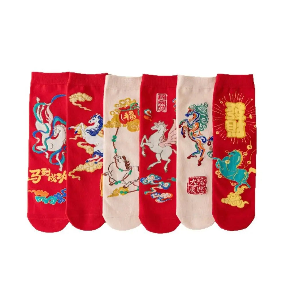 Novelty Good Luck New Year Red Socks Cotton Cartoon Letter Good Luck Socks Funny Mid Tube Women Festival Socks Autumn Winter