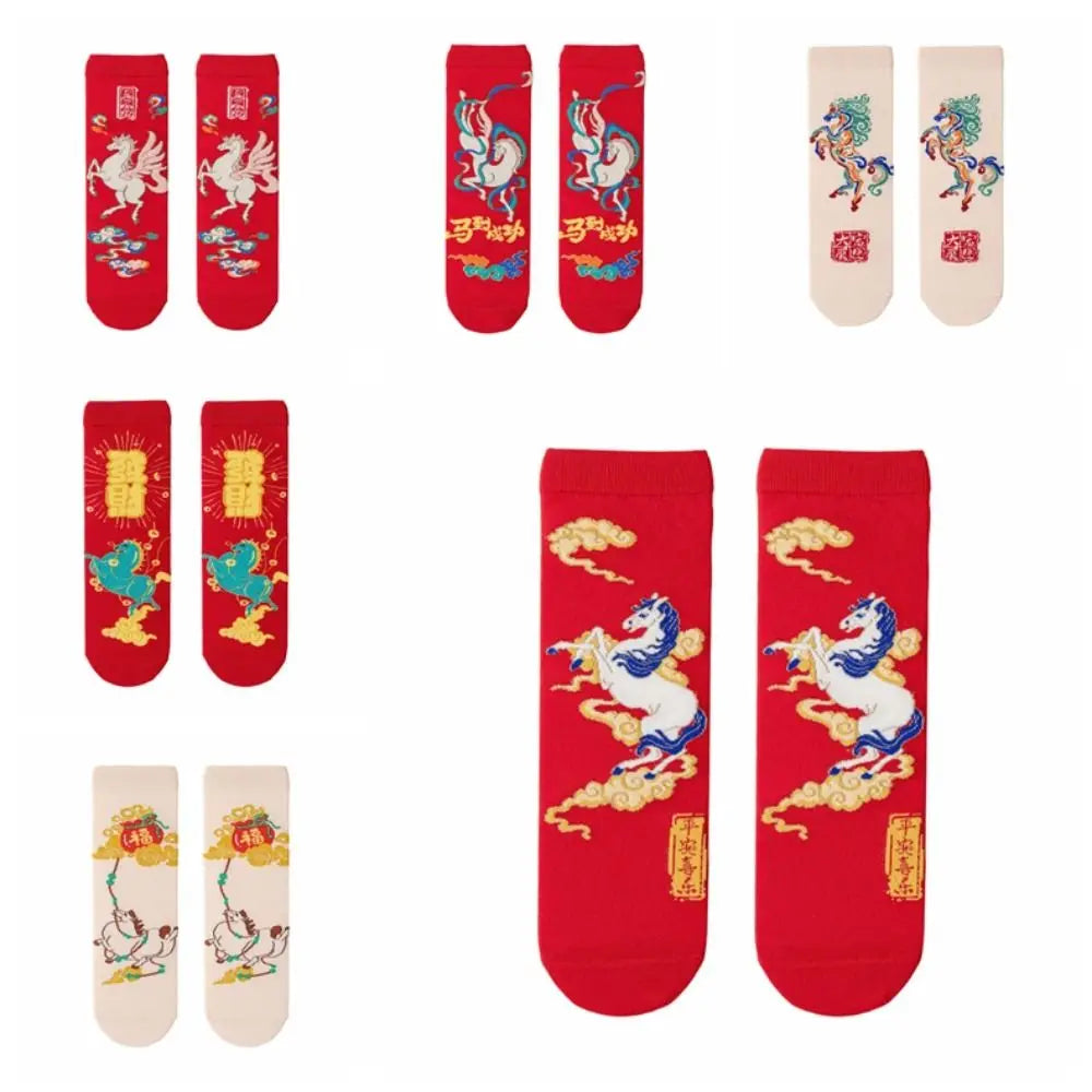 Novelty Good Luck New Year Red Socks Cotton Cartoon Letter Good Luck Socks Funny Mid Tube Women Festival Socks Autumn Winter