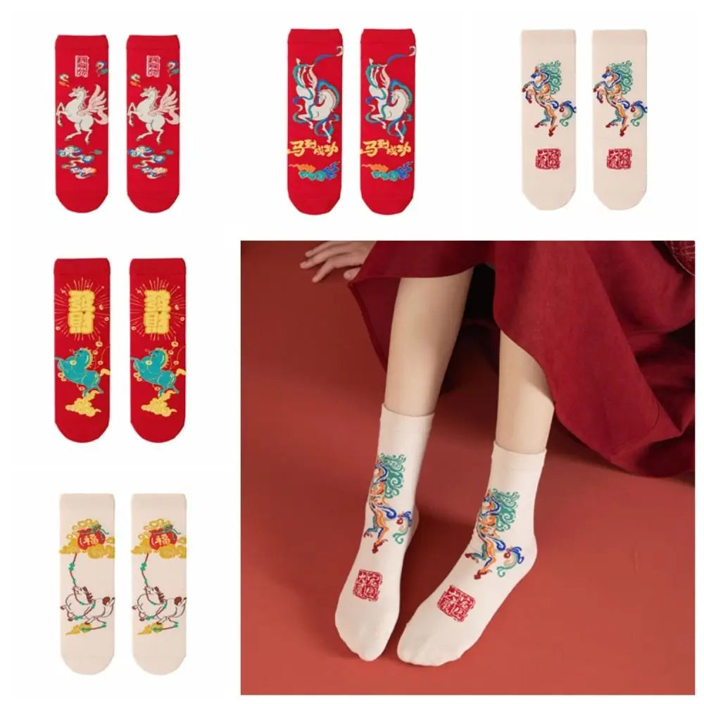 Novelty Good Luck New Year Red Socks Cotton Cartoon Letter Good Luck Socks Funny Mid Tube Women Festival Socks Autumn Winter