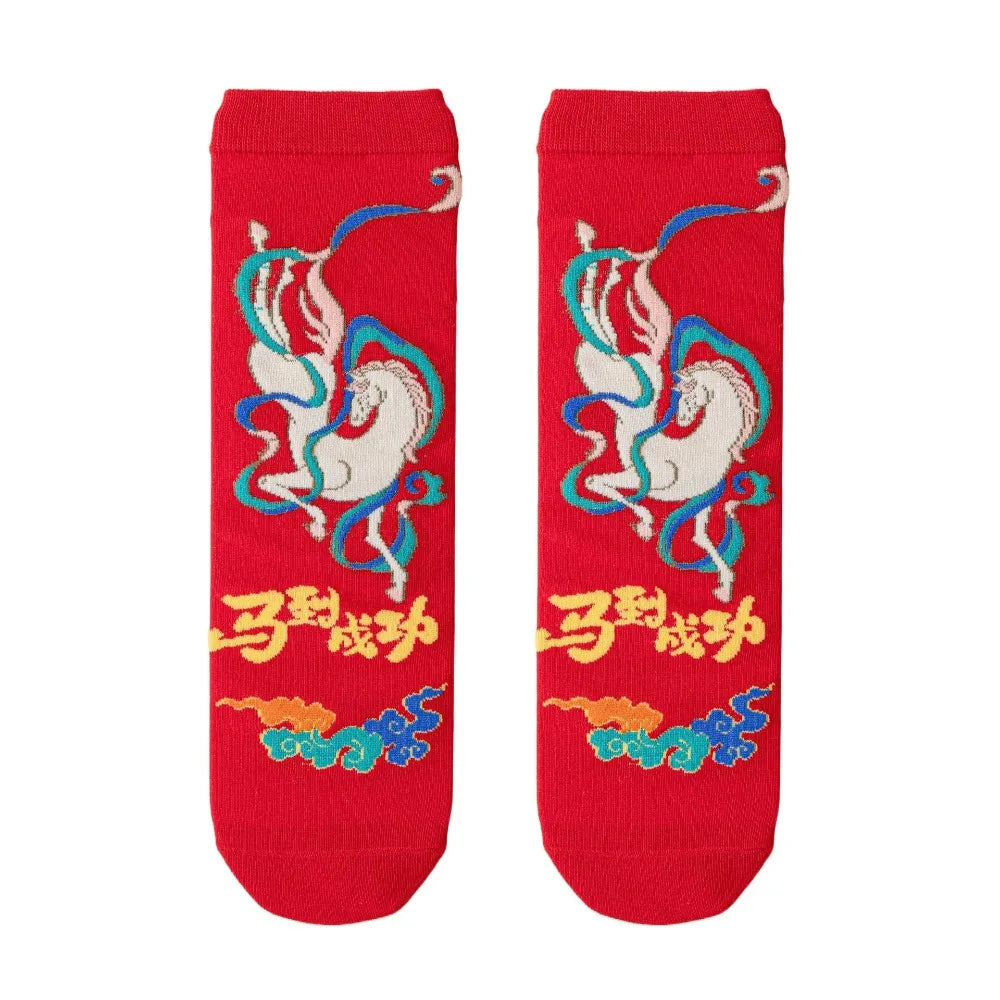 Novelty Good Luck New Year Red Socks Cotton Cartoon Letter Good Luck Socks Funny Mid Tube Women Festival Socks Autumn Winter
