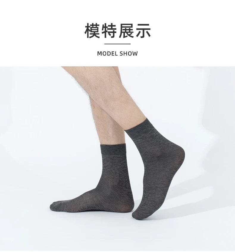 10pairs Men Ultra-thin Transparent Ice Silk Socks Summer Socks Solid Business Socks Breathable Soft Socks Ankle Socks